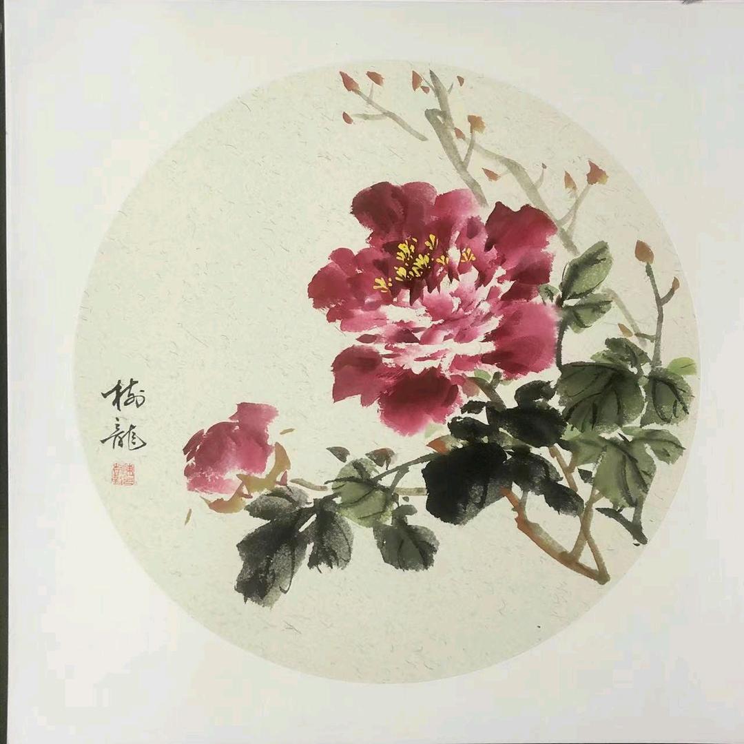 腾