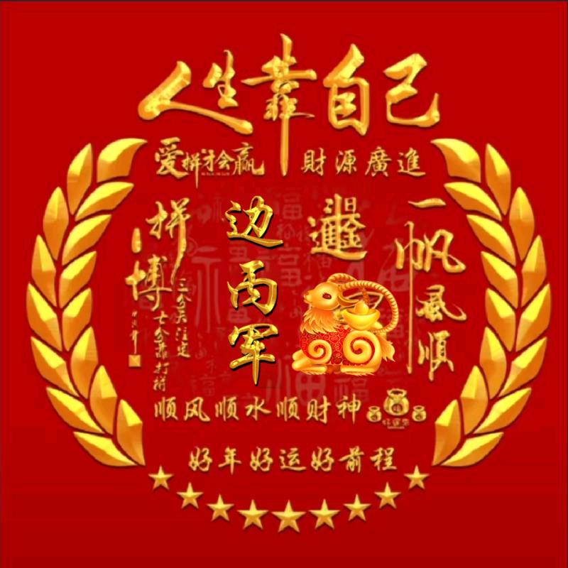 。逍遥客