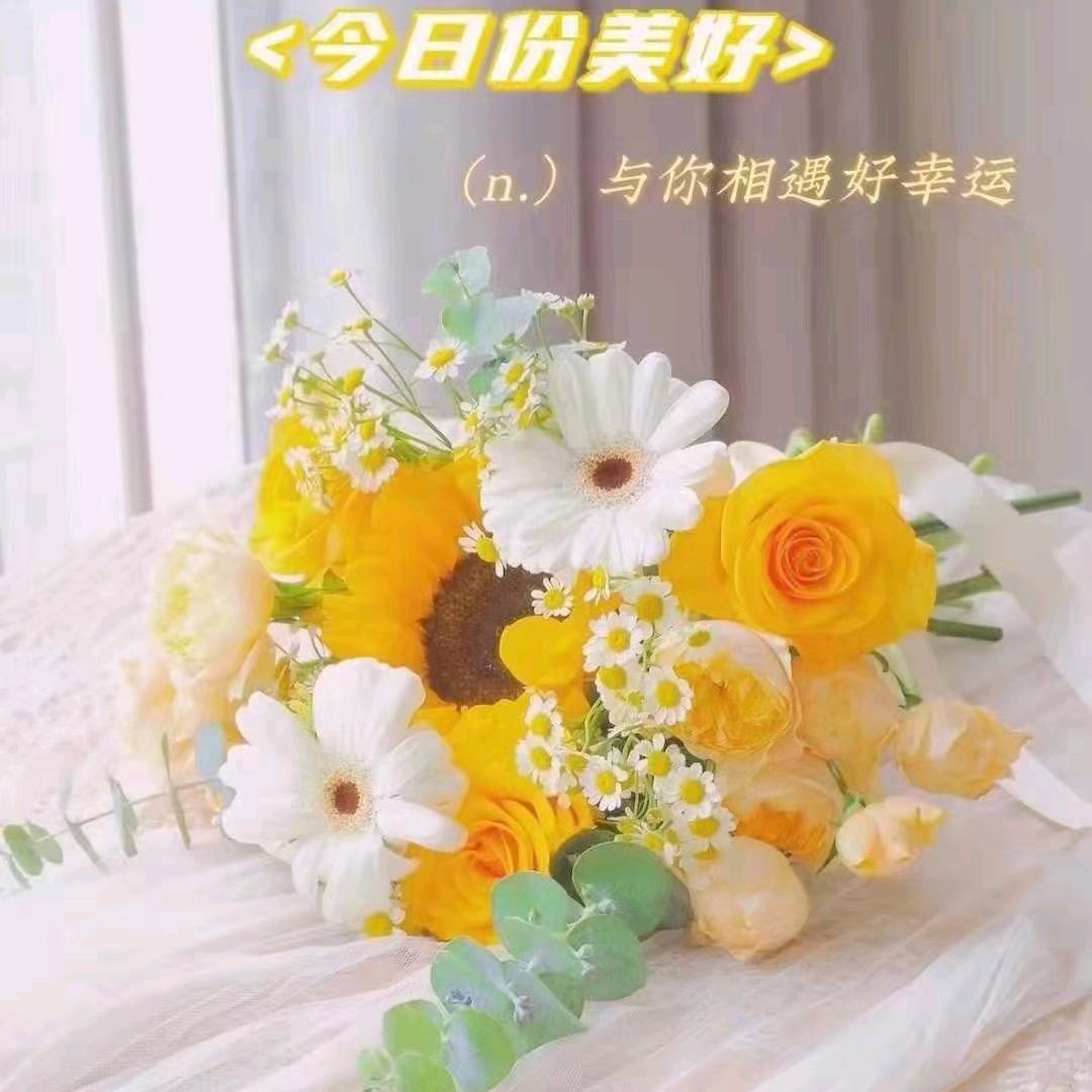 艳