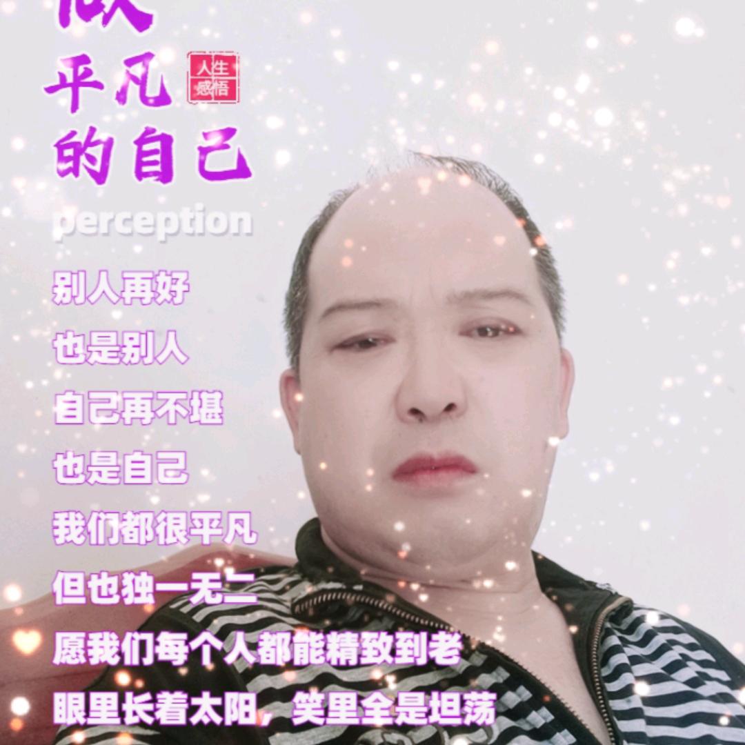 余来根|∵、∴