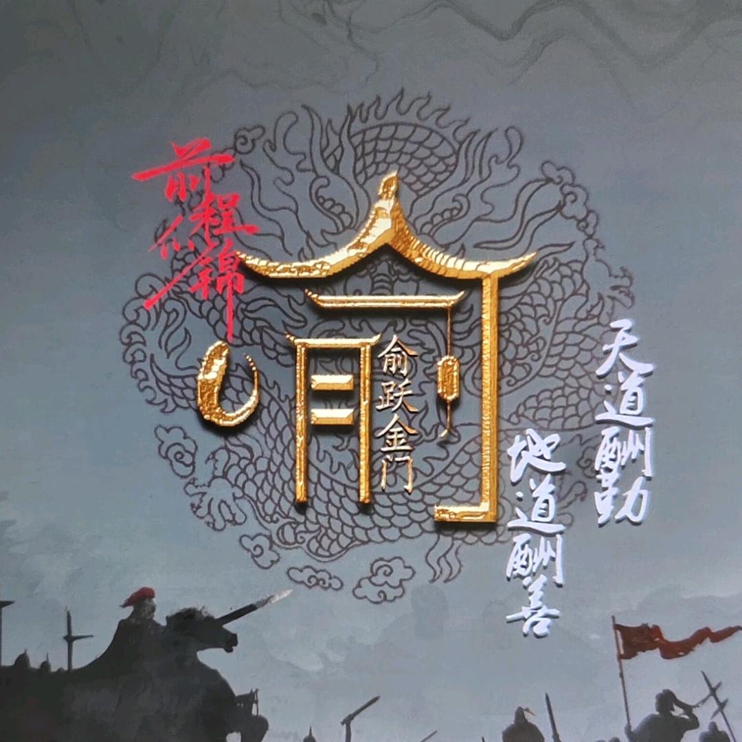 风中人