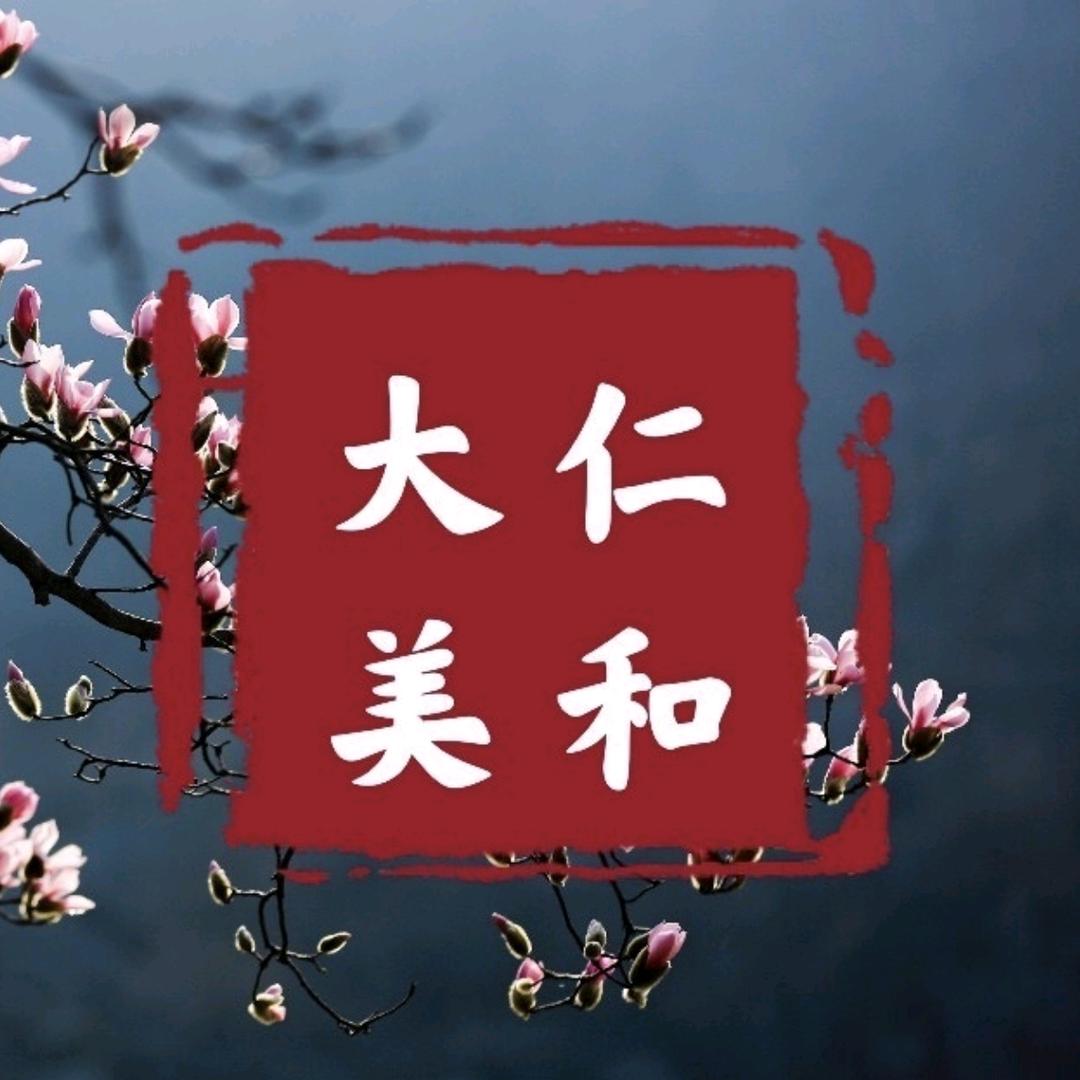 花样牧场 仁爱之乡