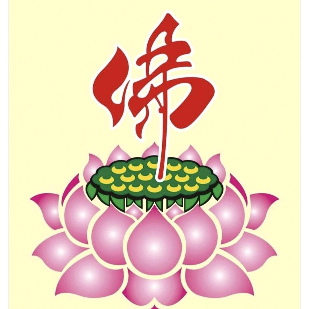 🇨🇳（鹿)福临门🇨🇳