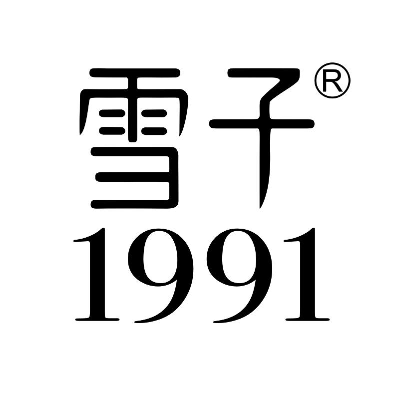 雪子个人护理旗舰店