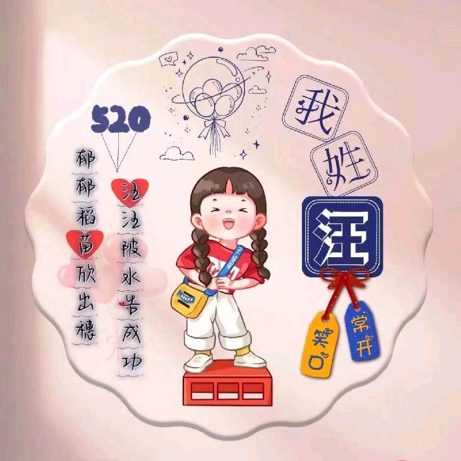梦屿千寻
