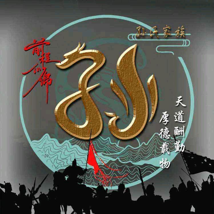 鑫丶er