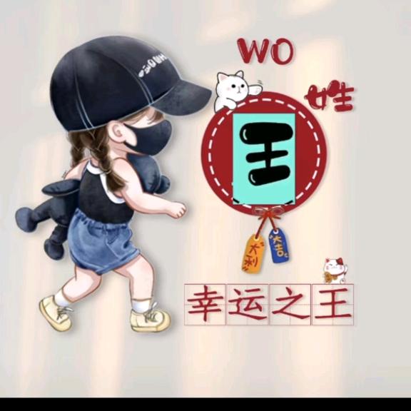 天使的泪