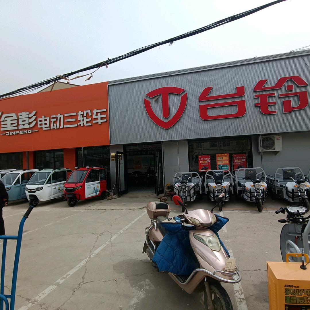 🔥️只甲胜利车行🔥️