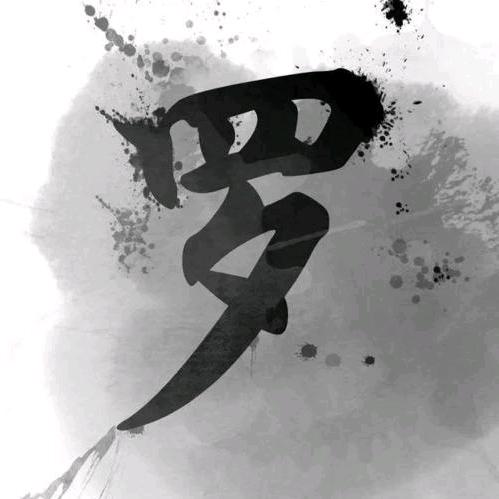 游 客 9 4 2 0