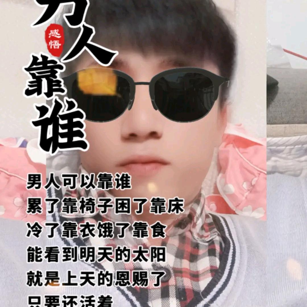 爱了冬天出了太阳