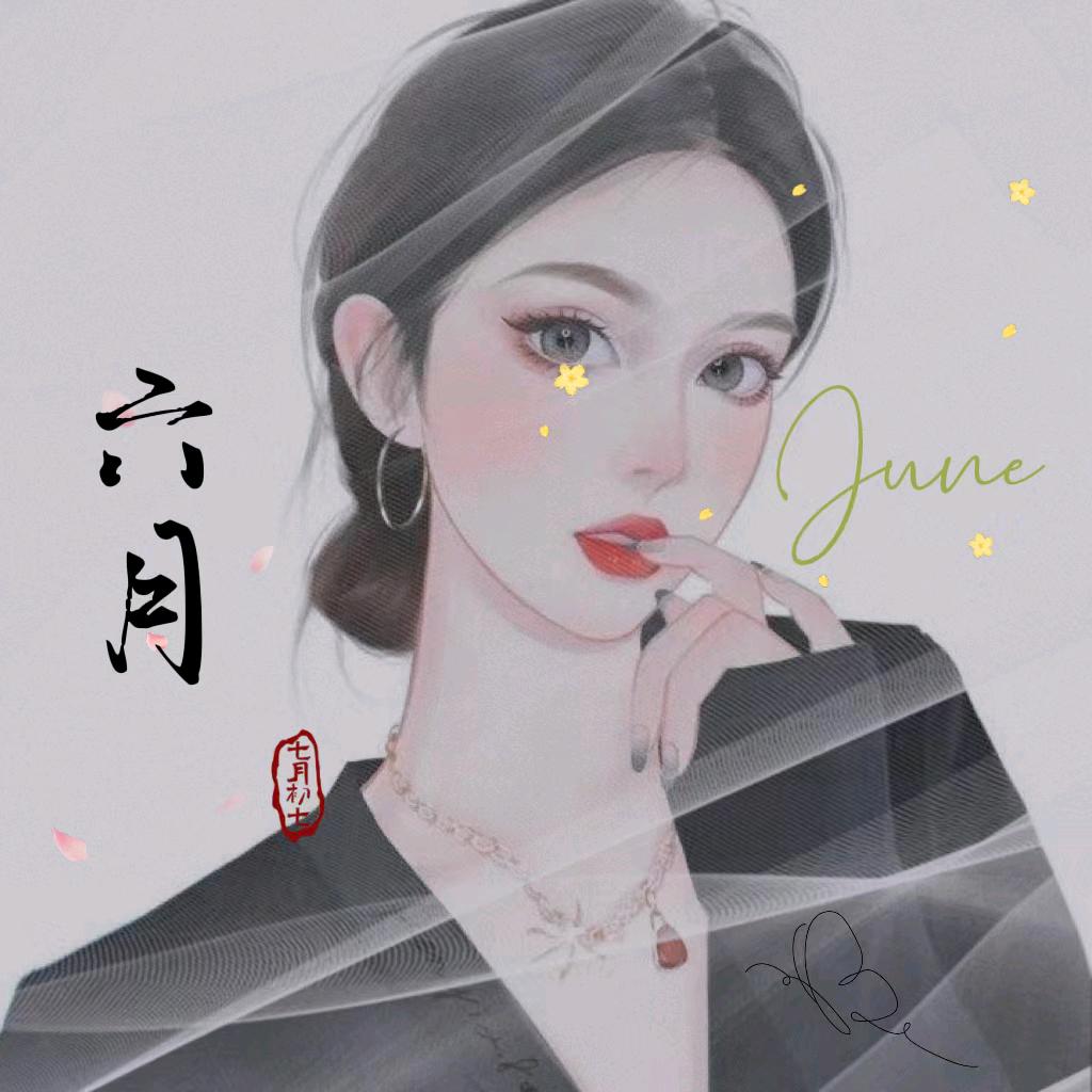 🌞六月🌈头像