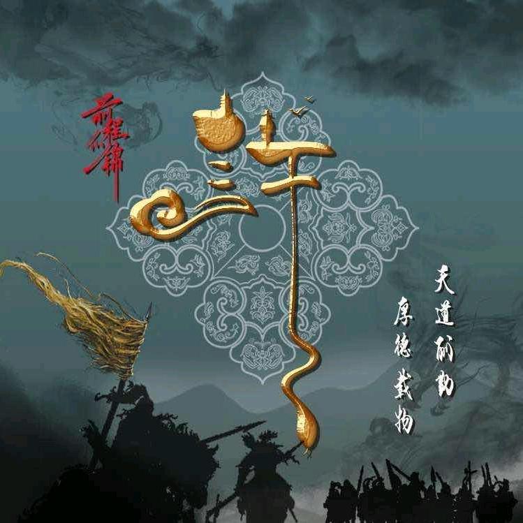 许