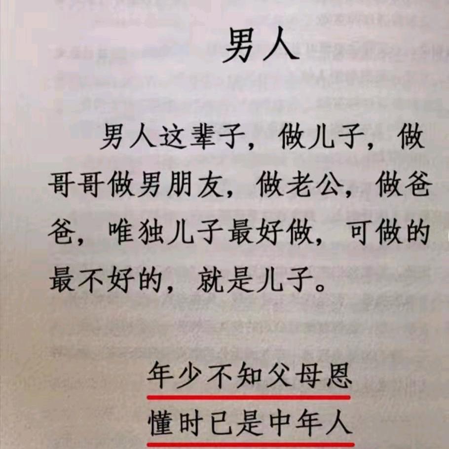 天天开心