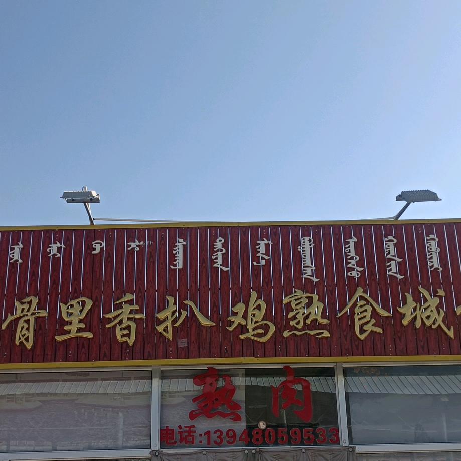 努力活成自己想要的样子