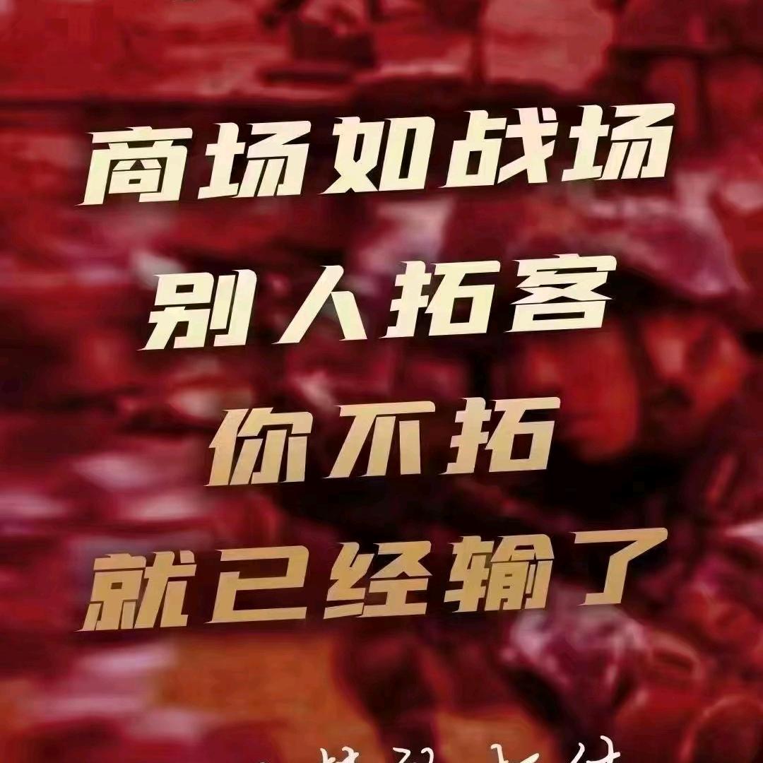 美业地推拓客    尊美拓客 创始人