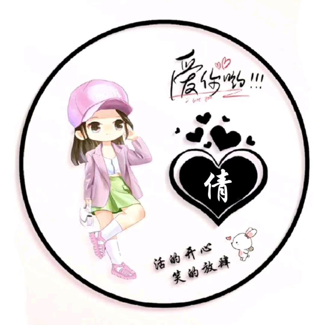 懂你