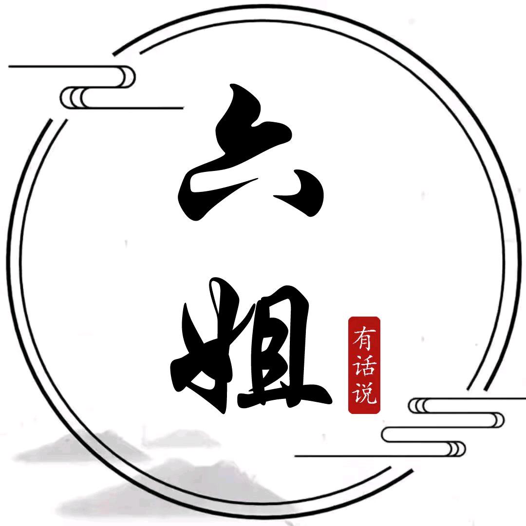 静月老师