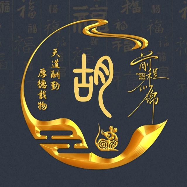 卖水果的小胡🔥