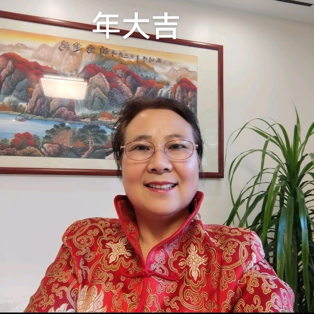 山东任姐