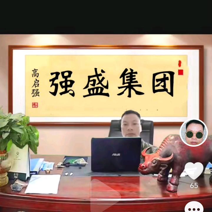 冲进麒麟榜
