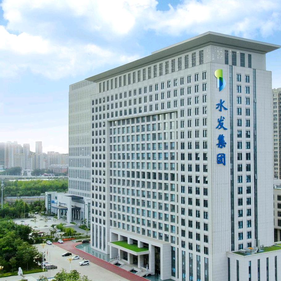 水发集团