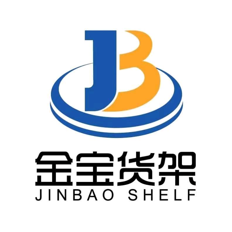 金宝货架厂1