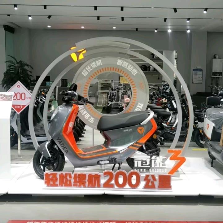麦盖提雅迪