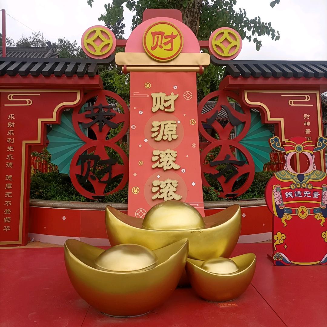 随遇而安zhou
