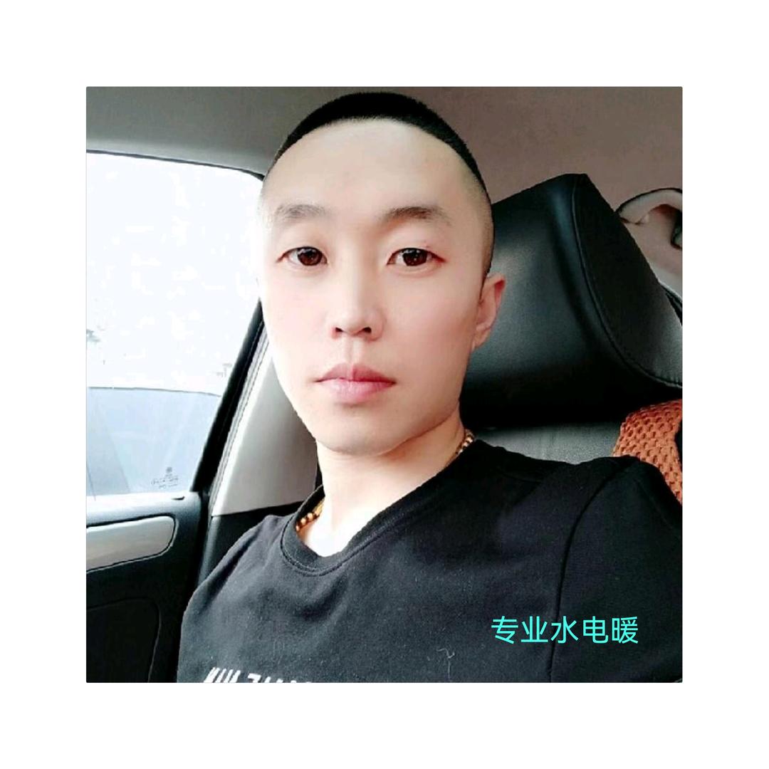 枕河局