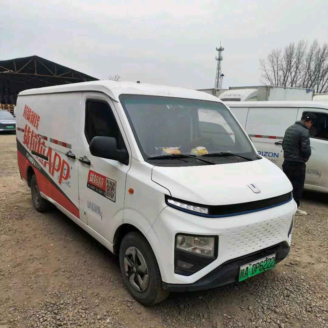 小程加油（货拉拉）