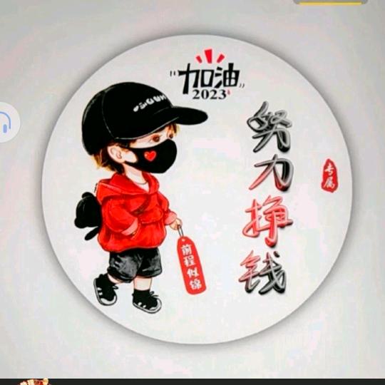 携ꦿེ子๑҉之এ᭄ꦿ手ꦿ