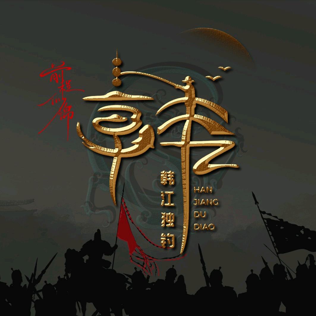 沐阳子墨