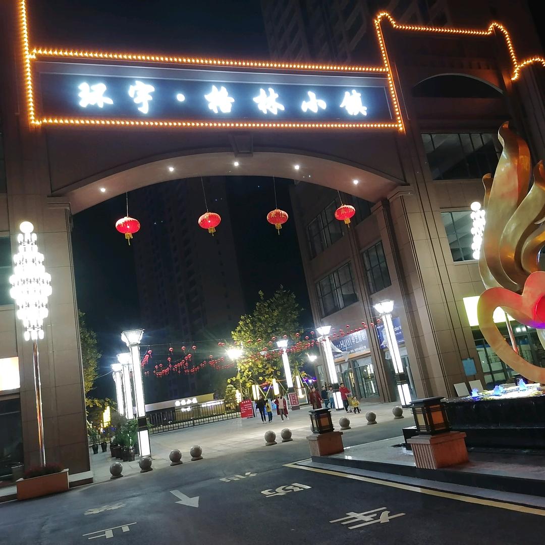 喜遇你