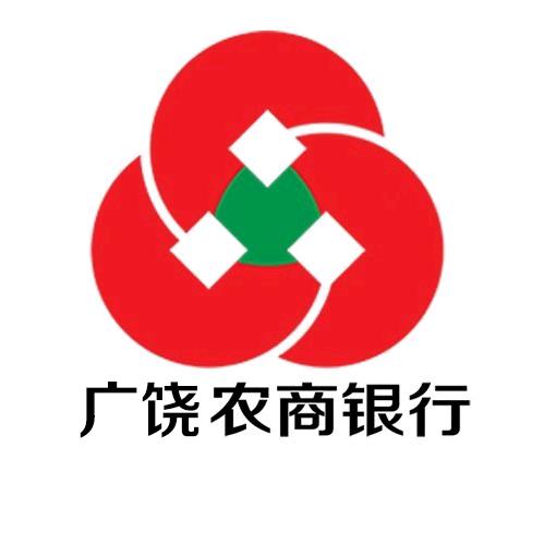 广饶农商银行