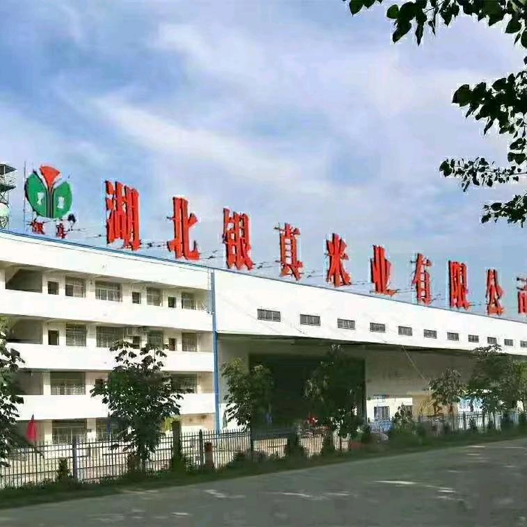 银真米业