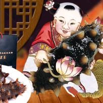 泰安北辽王海参馆