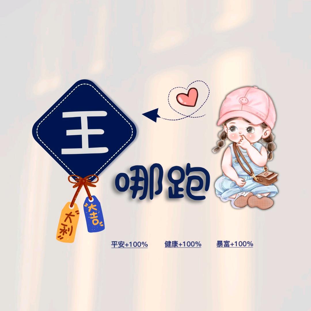 💞࿐姐ღ᭄是限量版᭄💞࿐