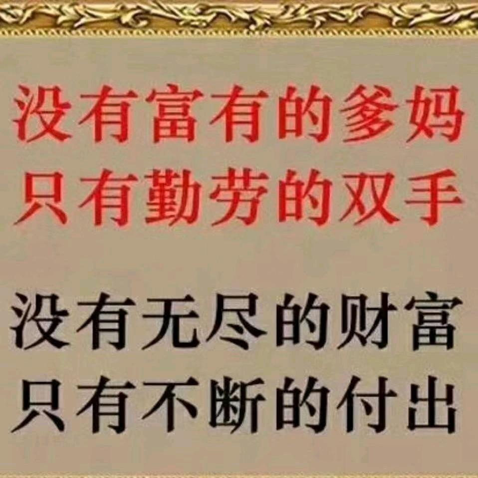 笑看红尘