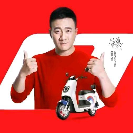 睢县绿佳电动车