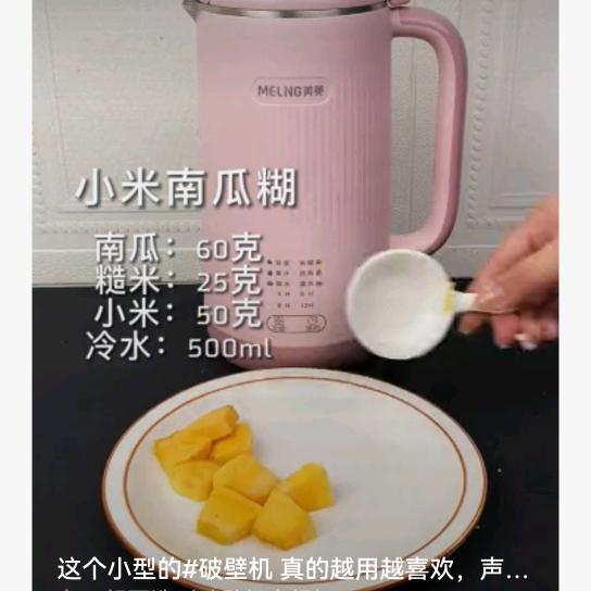 福大果