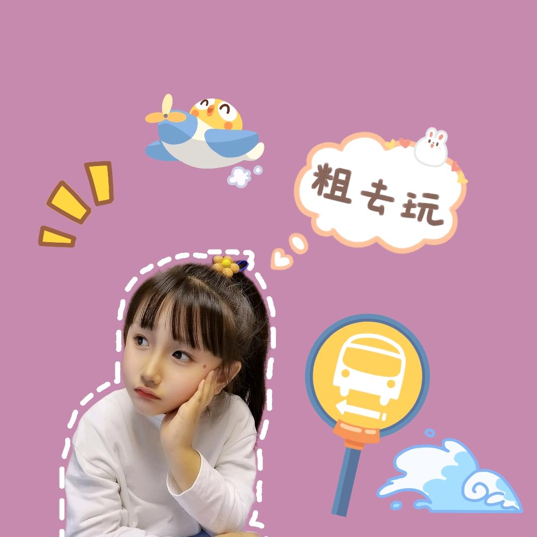 安琪小公举💜