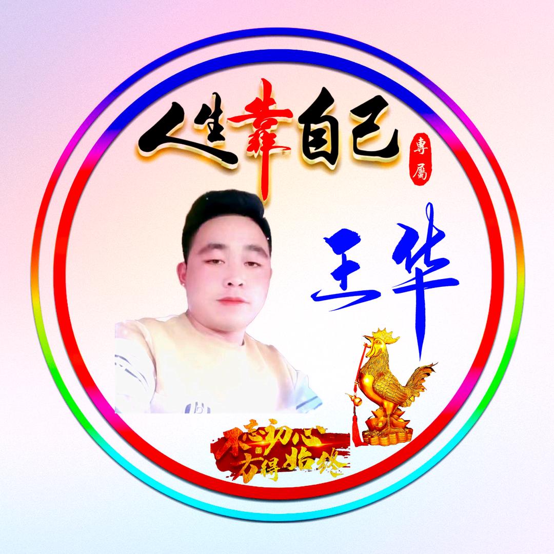 昭会集团砍伐人波哥