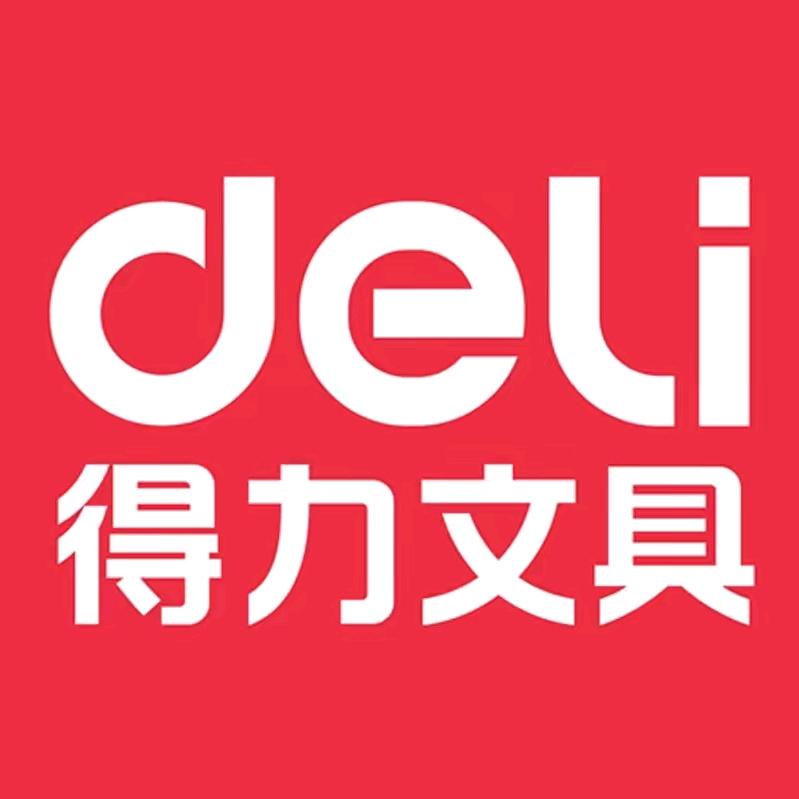 得力雄图文具专卖店个性定制