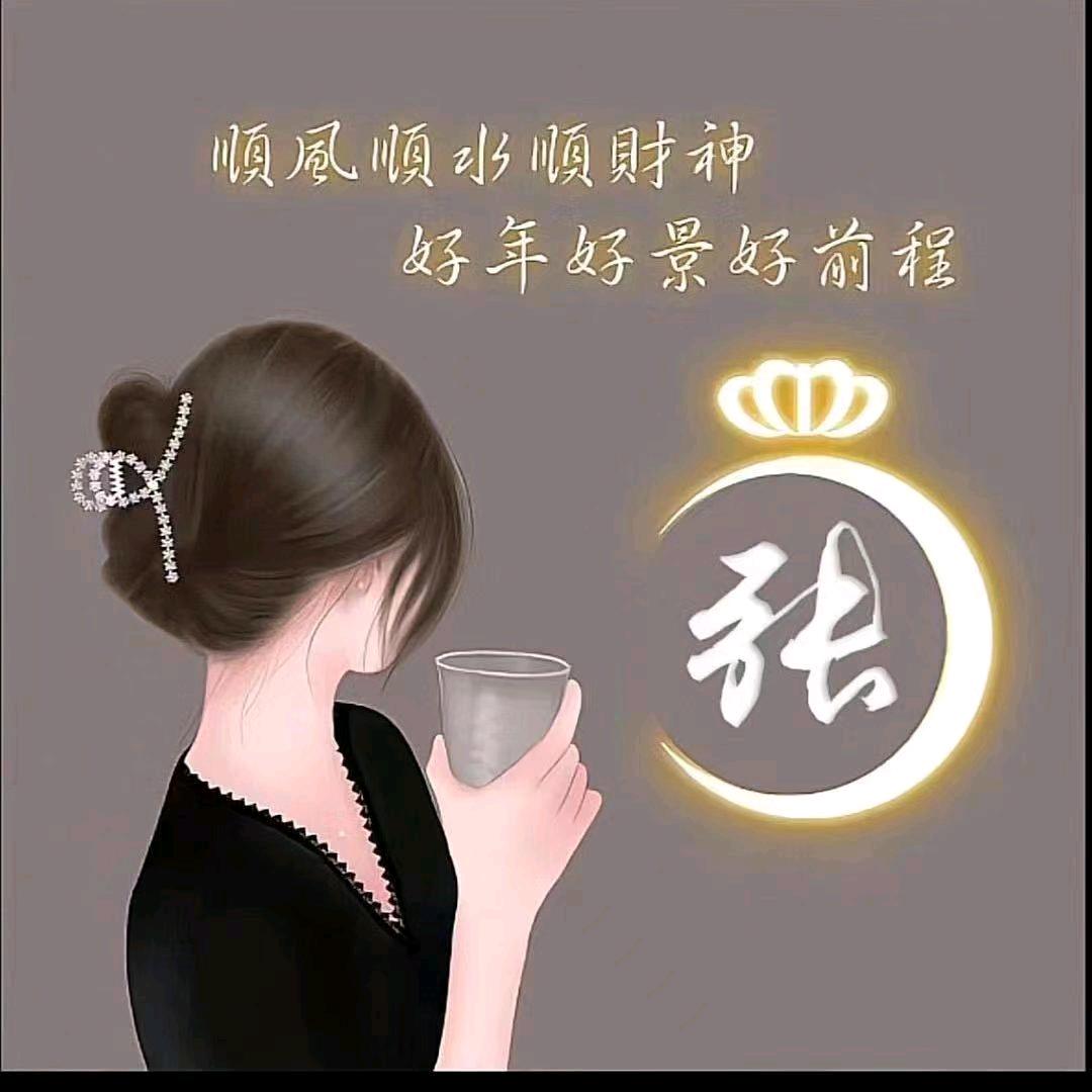 家有懒妻-拒绝私聊
