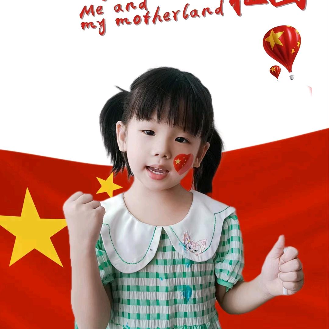 艾米