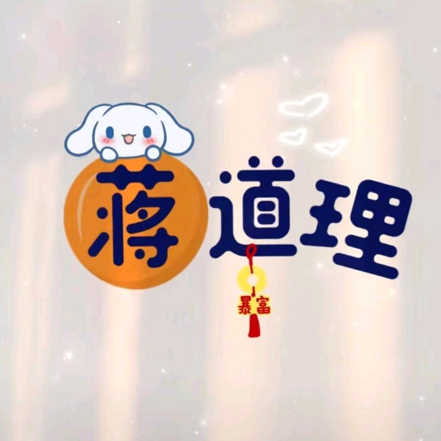 依①