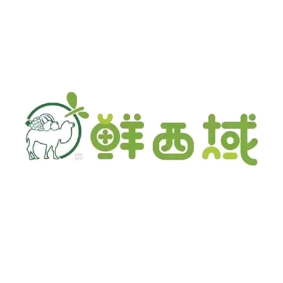 银川市金凤区鲜西域甄选到家湖畔嘉苑店