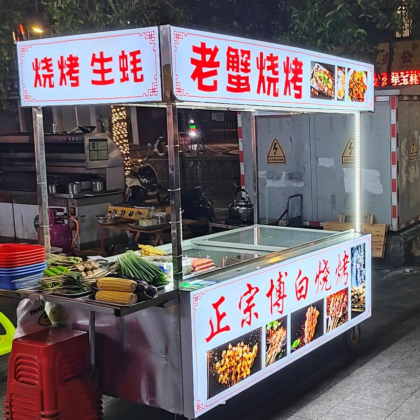 王同学〈摆摊〉