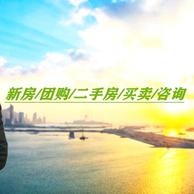 壹哥｜新乡房产