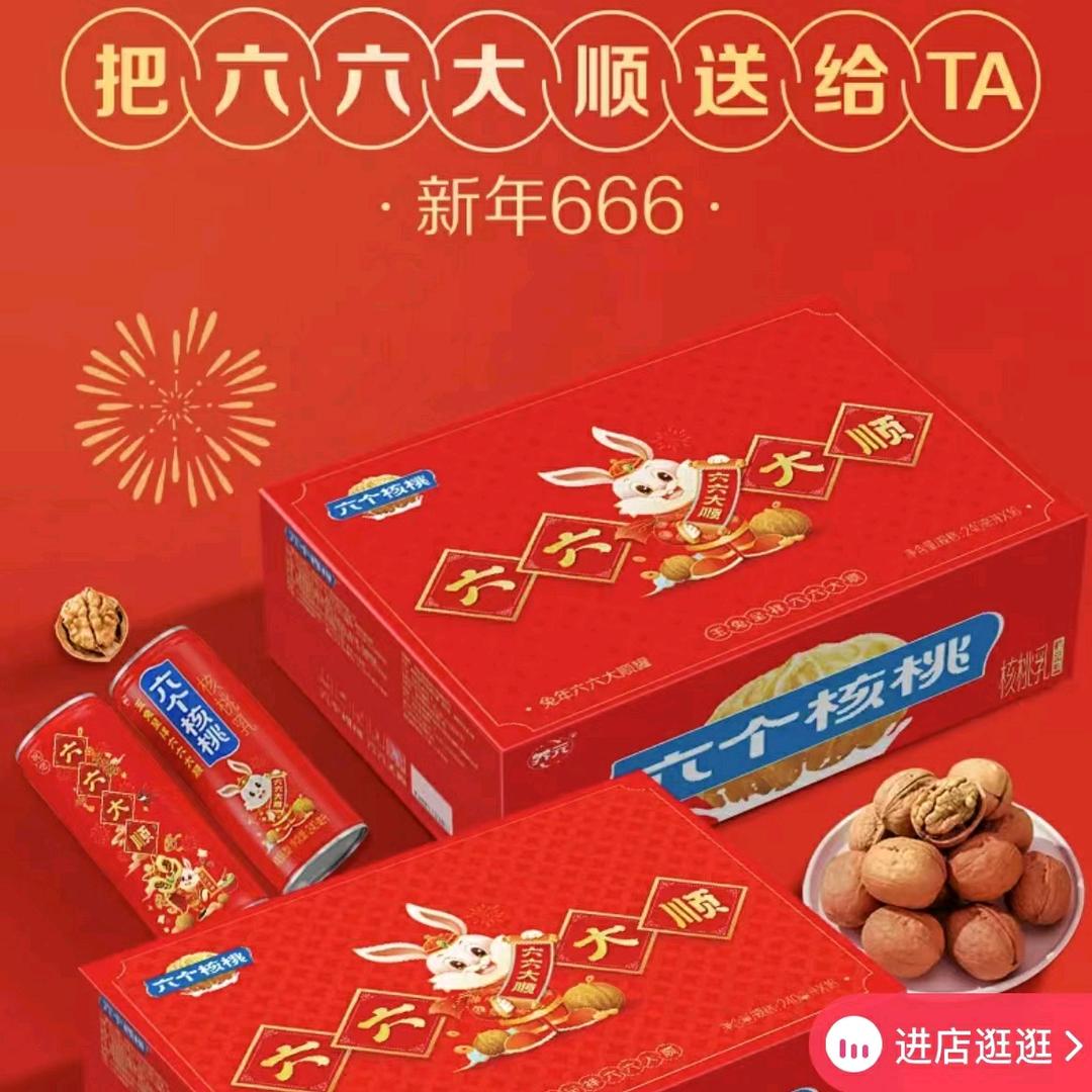 王老师批发